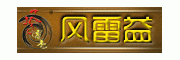 風(fēng)雷益紅木家具